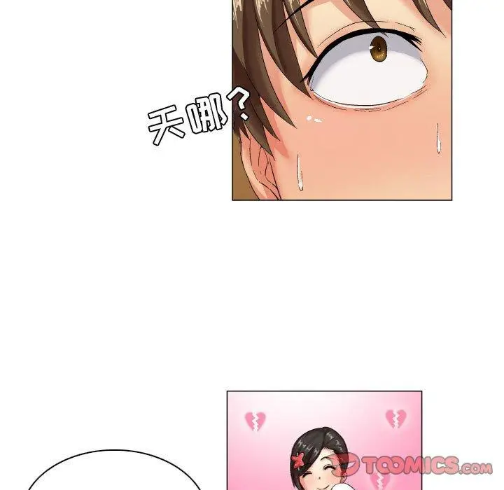 漫画《约神》第6话第27张图