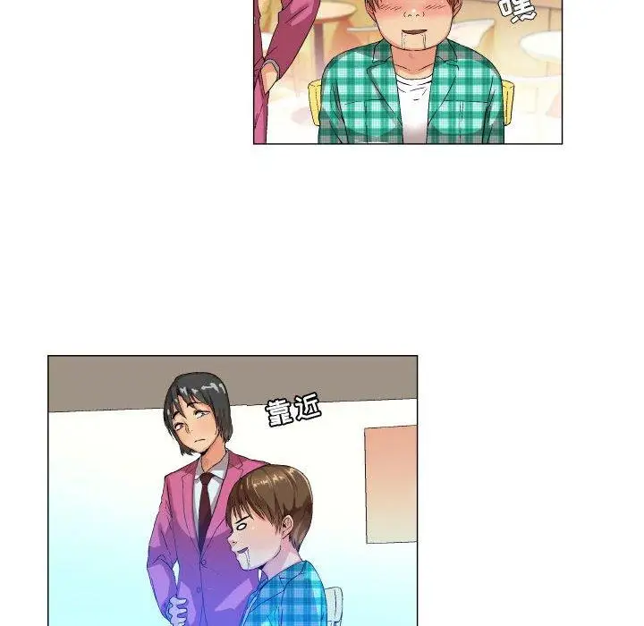 漫画《约神》第7话第22张图