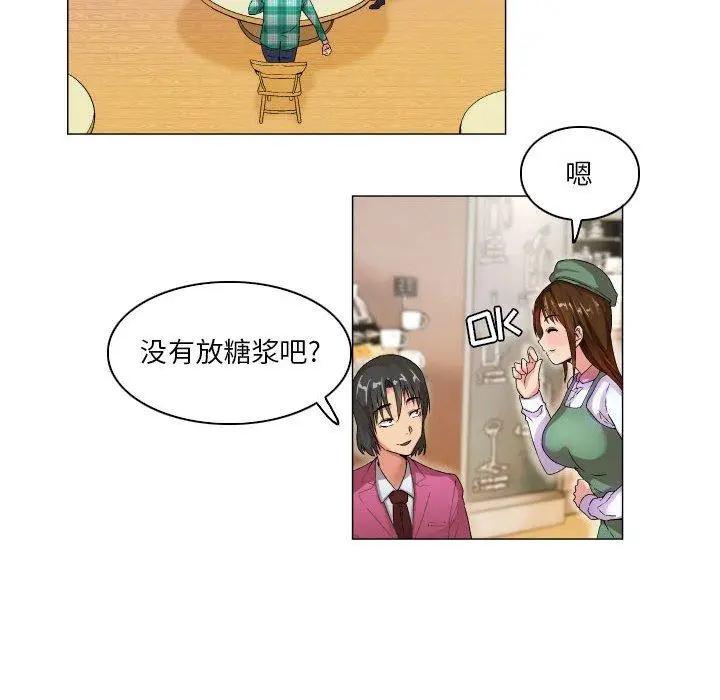 漫画《约神》第7话第32张图