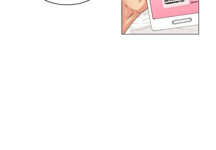 漫画《约神》第7话第4张图