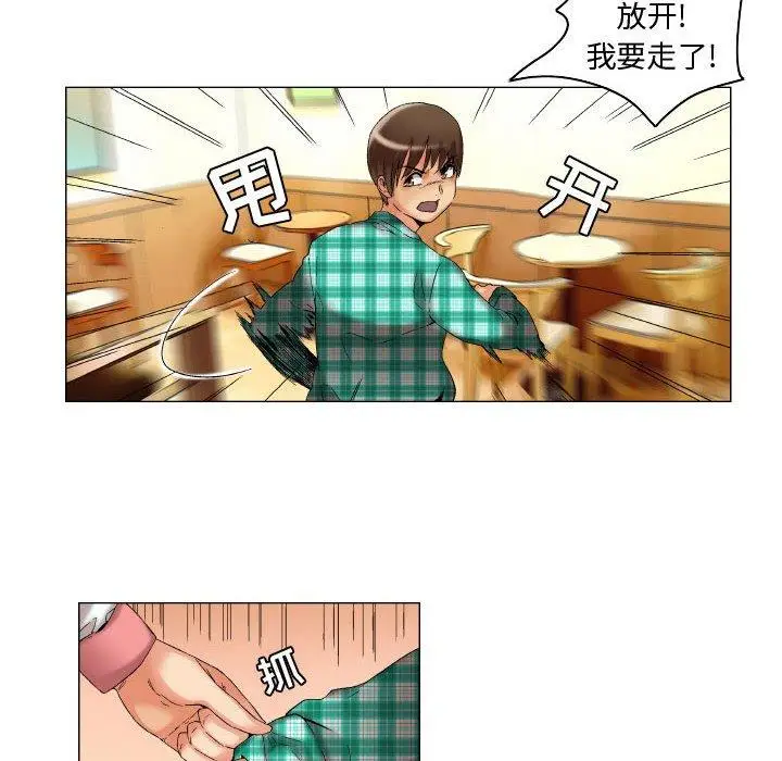 漫画《约神》第8话第12张图