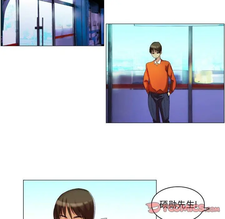 漫画《约神》第9话第23张图