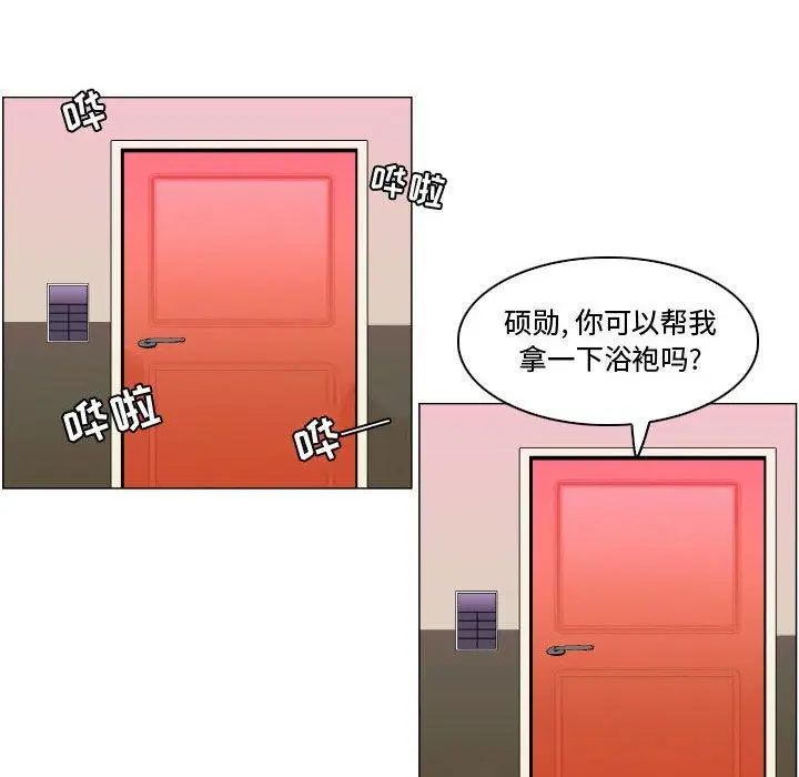 漫画《约神》第9话第28张图
