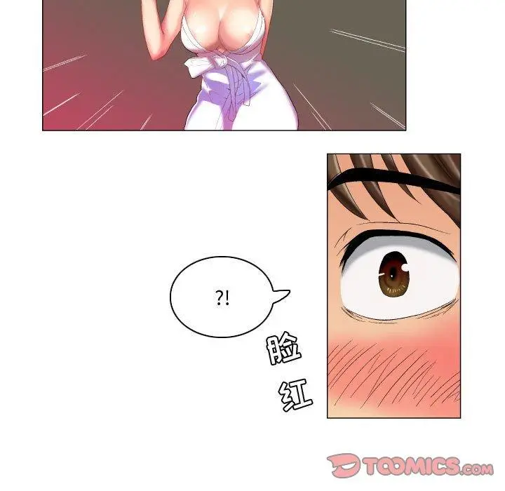 漫画《约神》第9话第31张图