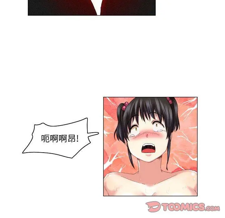 漫画《约神》第10话第16张图