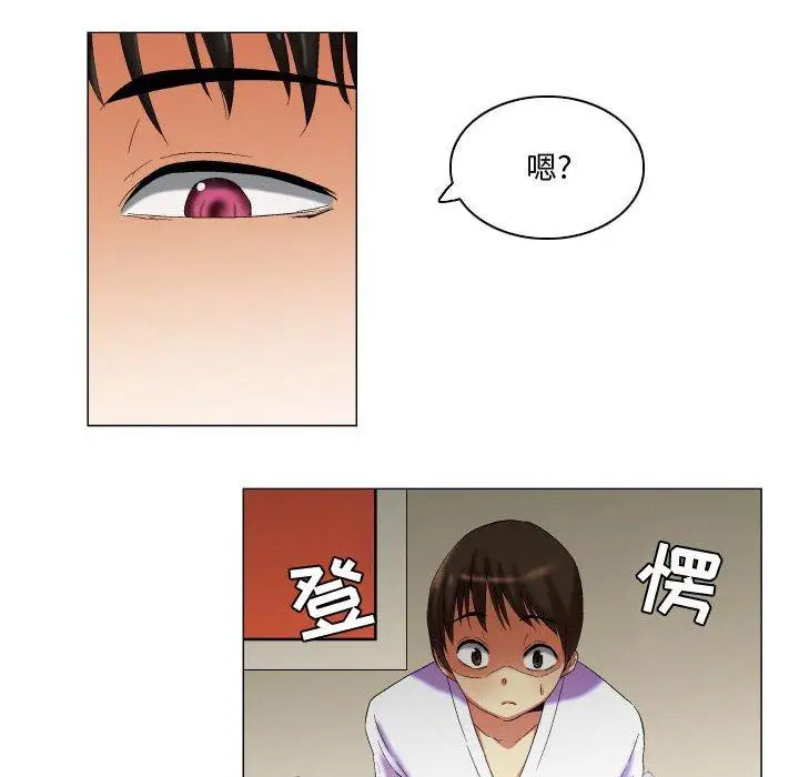 漫画《约神》第12话第8张图
