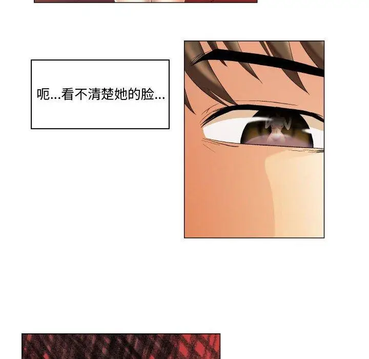 漫画《约神》第13话第10张图