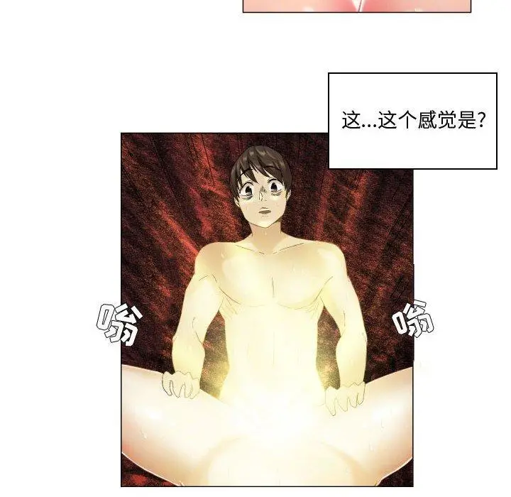 漫画《约神》第13话第12张图