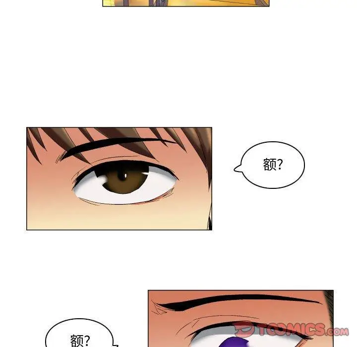 漫画《约神》第13话第25张图