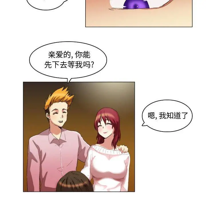 漫画《约神》第13话第26张图