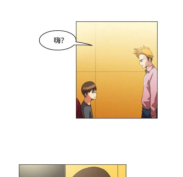 漫画《约神》第13话第27张图