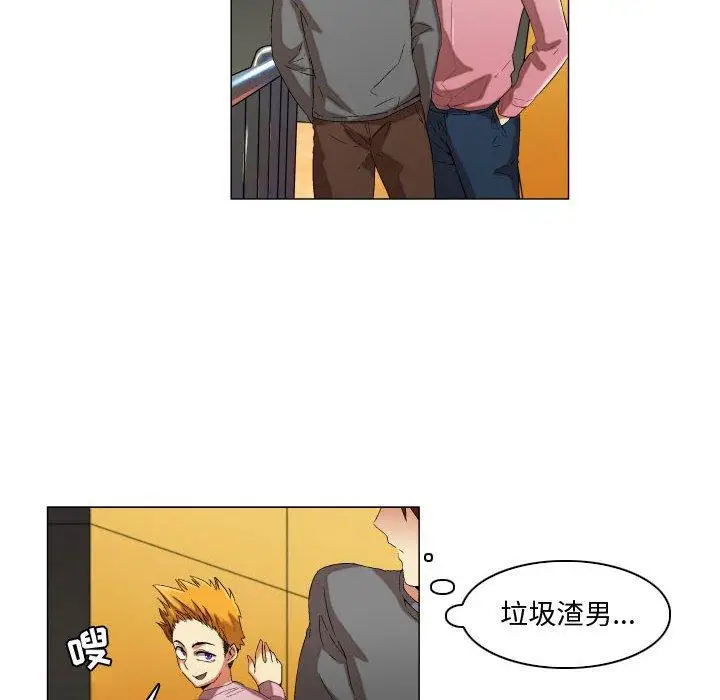 漫画《约神》第13话第30张图