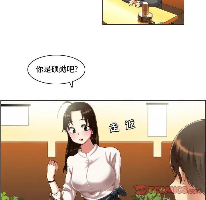 漫画《约神》第13话第33张图