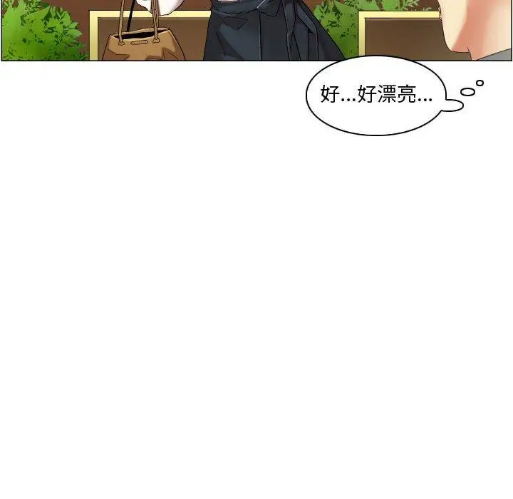 漫画《约神》第13话第34张图