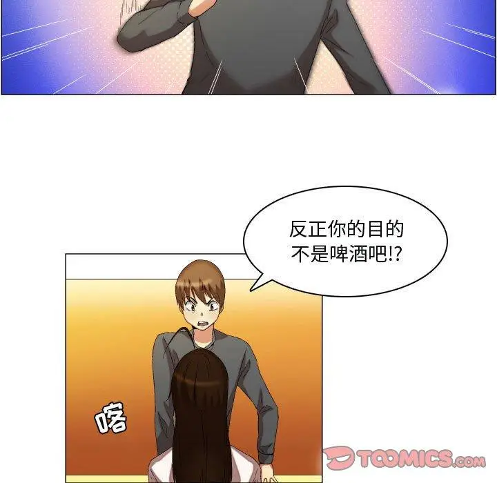 漫画《约神》第14话第19张图