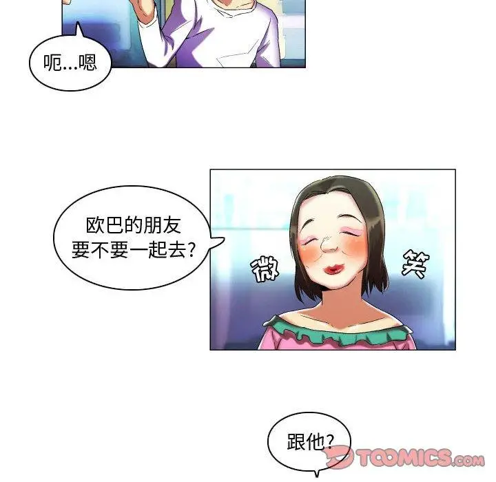 漫画《约神》第16话第28张图