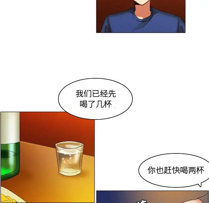 漫画《约神》第17话第11张图
