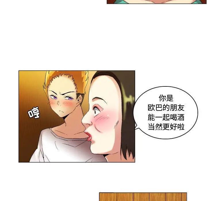 漫画《约神》第17话第15张图
