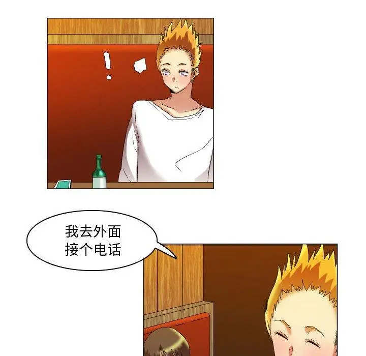 漫画《约神》第17话第18张图