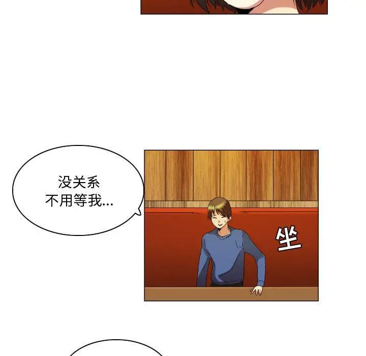 漫画《约神》第17话第9张图