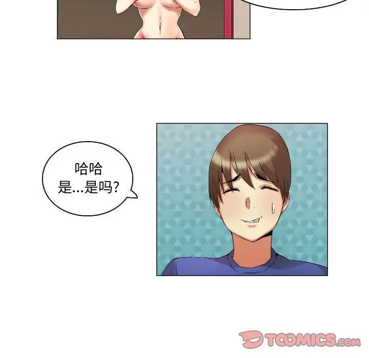漫画《约神》第18话第13张图