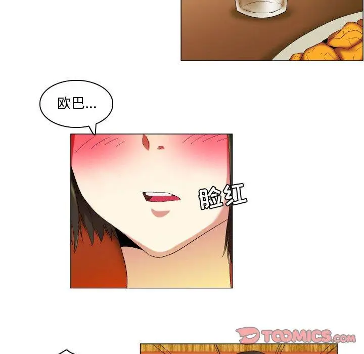 漫画《约神》第18话第7张图