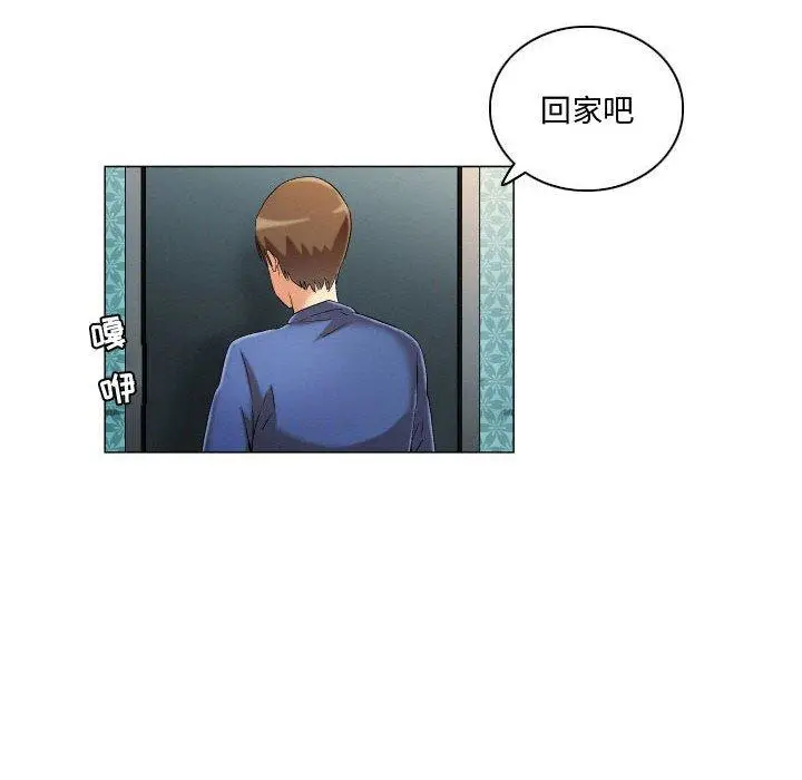 漫画《约神》第19话第14张图