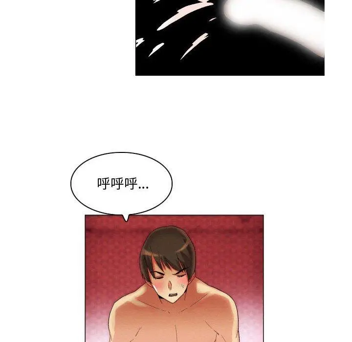 漫画《约神》第19话第8张图