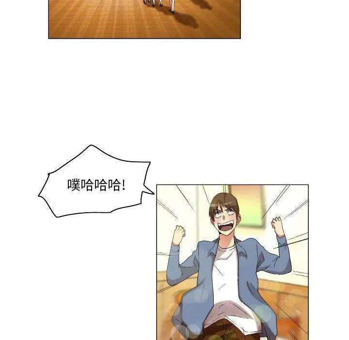 漫画《约神》第21话第30张图