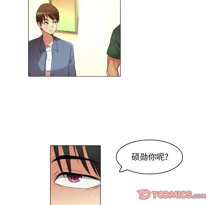 漫画《约神》第22话第23张图