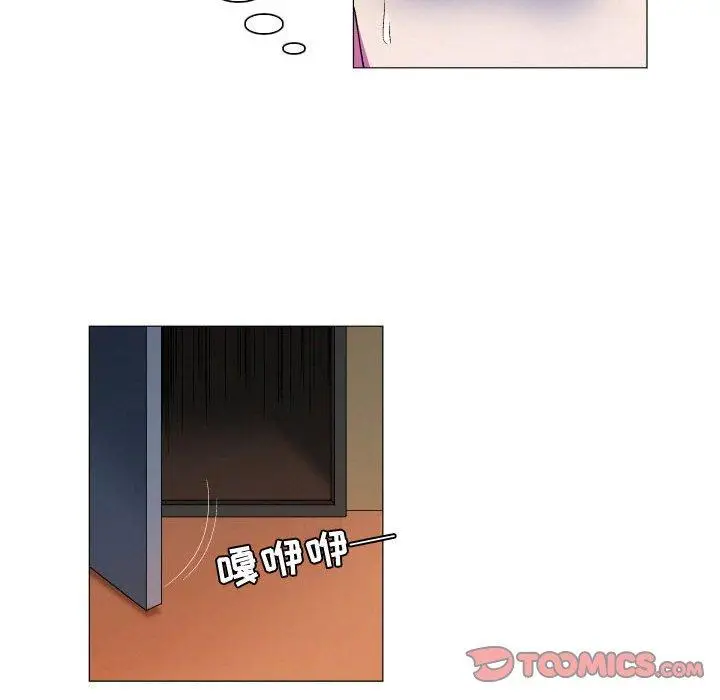漫画《约神》第23话第26张图