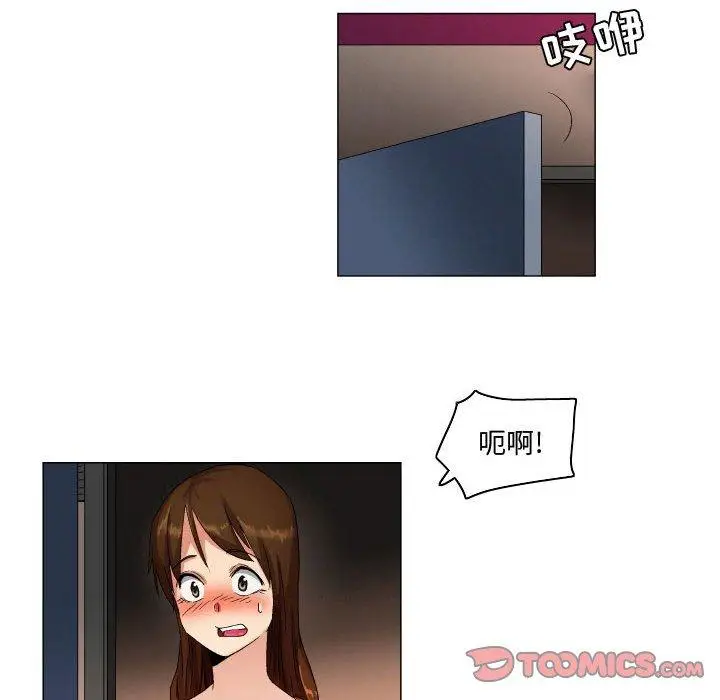漫画《约神》第24话第12张图