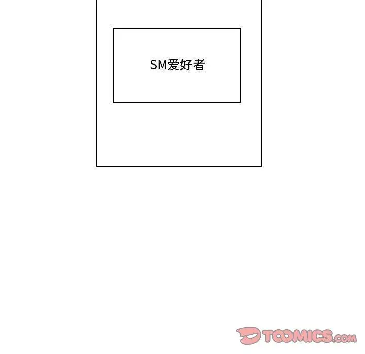 漫画《约神》第24话第31张图