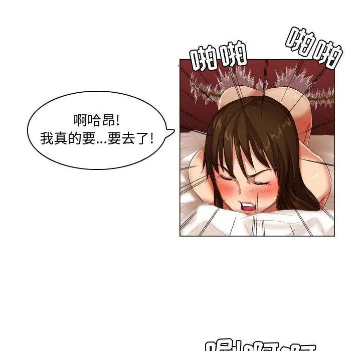 漫画《约神》第25话第10张图