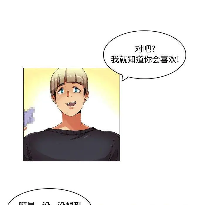 漫画《约神》第25话第6张图
