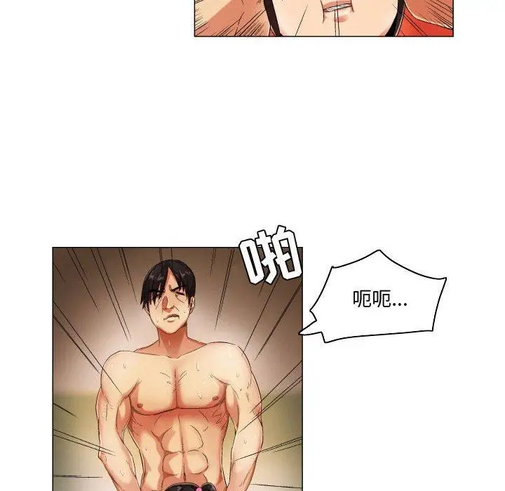 漫画《约神》第26话第26张图