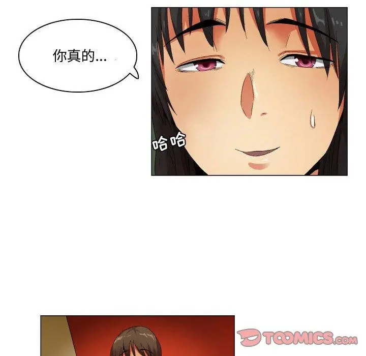 漫画《约神》第27话第7张图