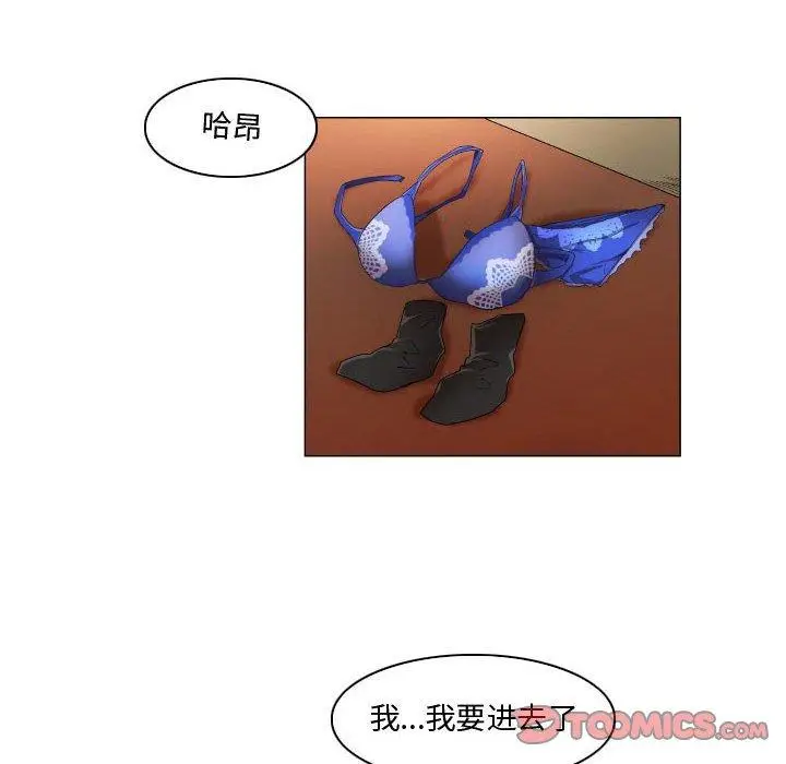 漫画《约神》第28话第29张图