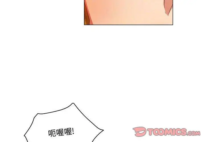 漫画《约神》第28话第3张图