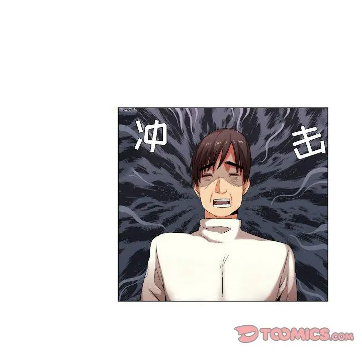 漫画《约神》第30话第16张图