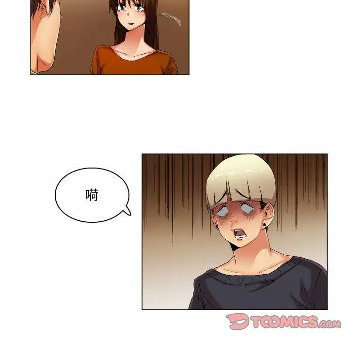 漫画《约神》第30话第19张图