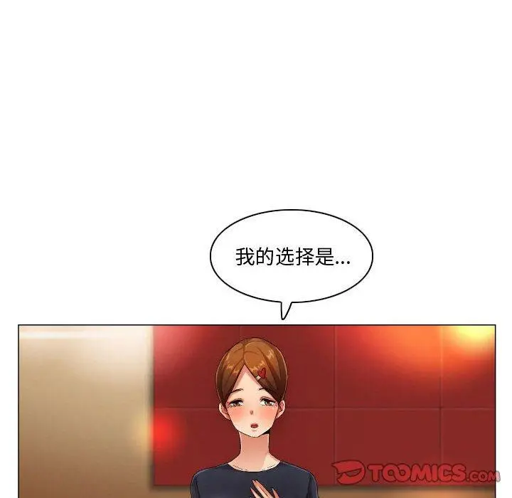 漫画《约神》第30话第32张图