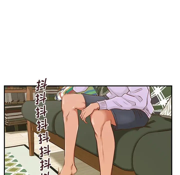 漫画《甜蜜合租》第1话第121张图