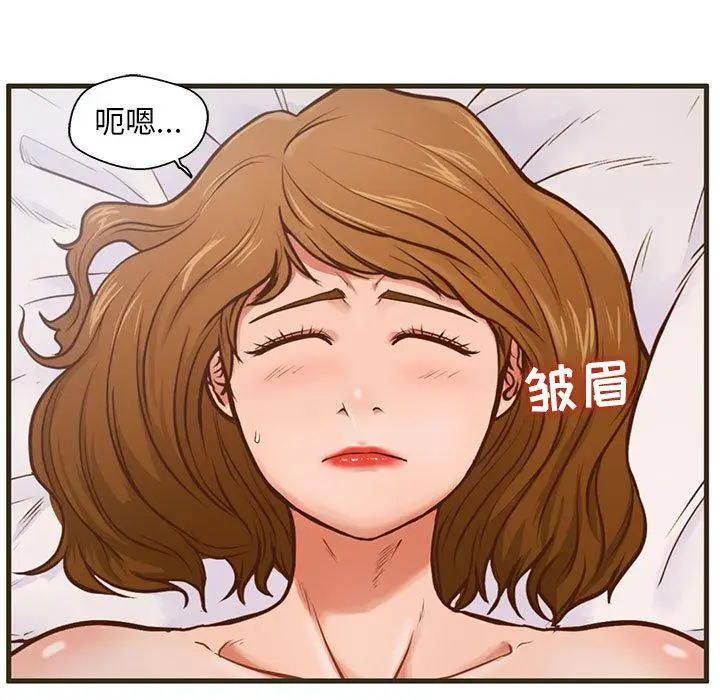 漫画《甜蜜合租》第1话第22张图