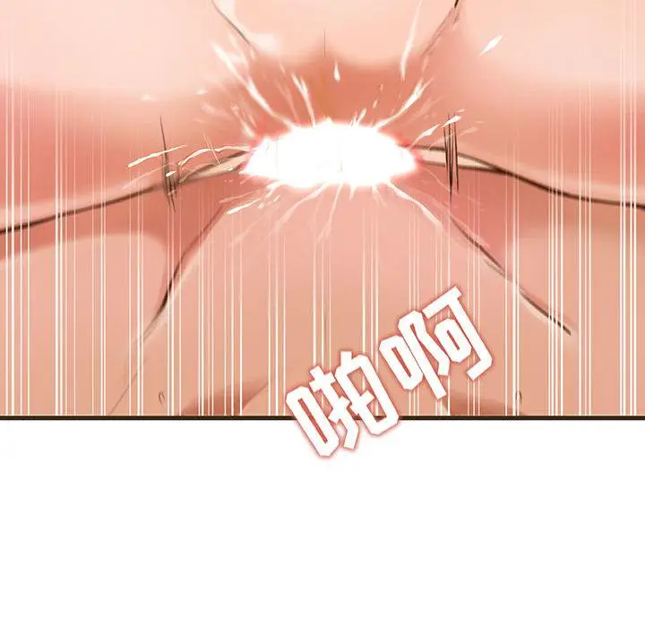 漫画《甜蜜合租》第1话第39张图