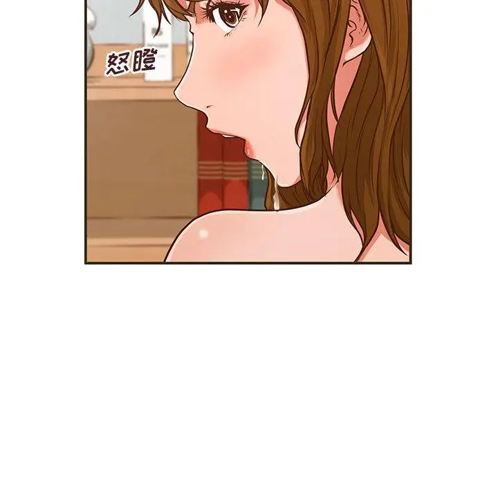 漫画《甜蜜合租》第1话第52张图