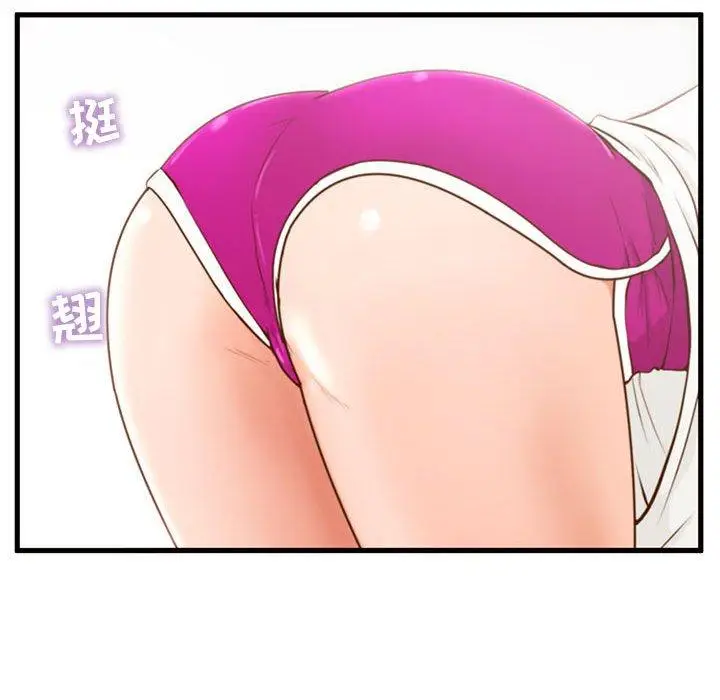 漫画《甜蜜合租》第2话第15张图