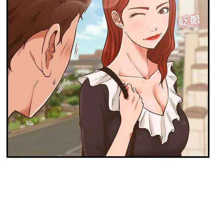 漫画《甜蜜合租》第2话第35张图