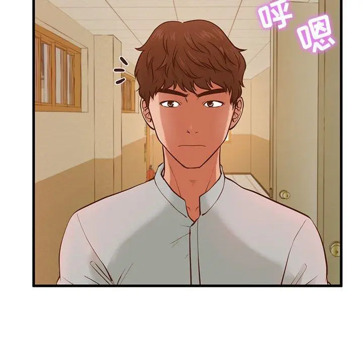 漫画《甜蜜合租》第2话第49张图