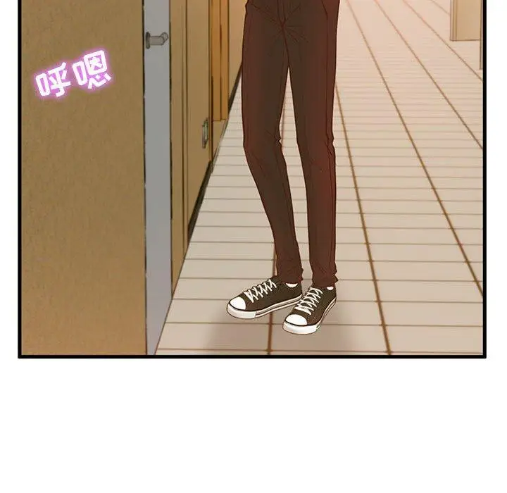 漫画《甜蜜合租》第2话第51张图